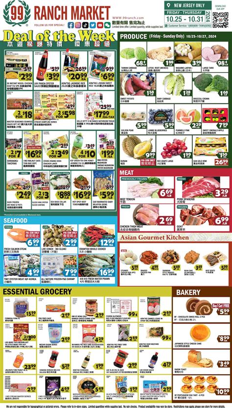 99 Ranch Current weekly ad 10/25 - 11/01/2024 - frequent-ads.com