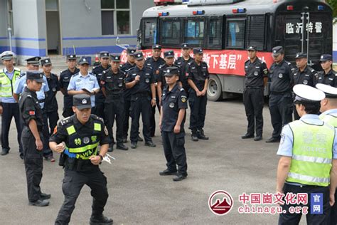 临沂市公安局岗位送教团到蒙阴开展现场岗位送教活动--中国崮文化网