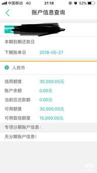 上市公司申请大额授信额度有哪些…中国银行对公授信额度的办理条件有哪些-股识吧