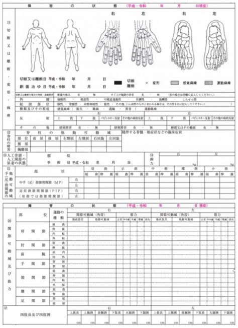 Image result for Principles of Multiscale Modeling