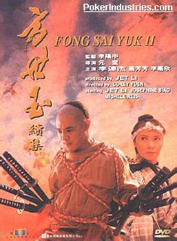 Fong Sai Yuk II (方世玉续集, 1993) :: Everything about cinema of Hong Kong ...