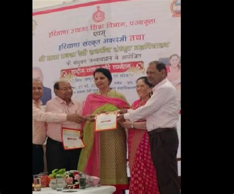 श्री माता मनसा देवी राजकीय संस्कृत महाविद्यालय में आयोजित किया गया ...