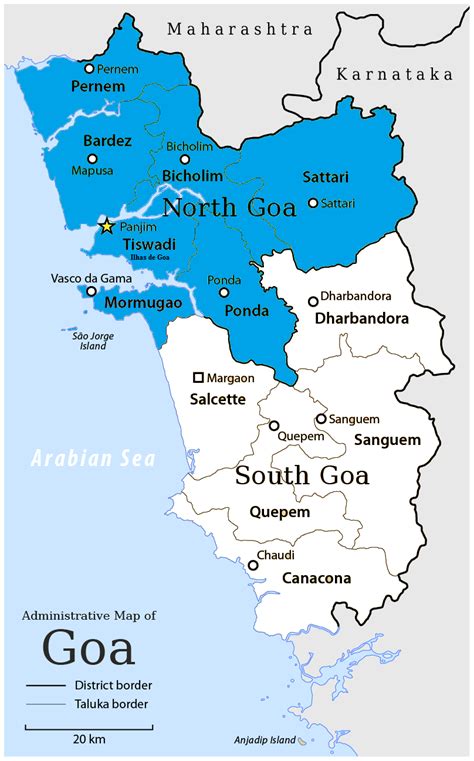 गोवा सामान्य ज्ञान (Goa General Knowledge) - सुगम ज्ञान