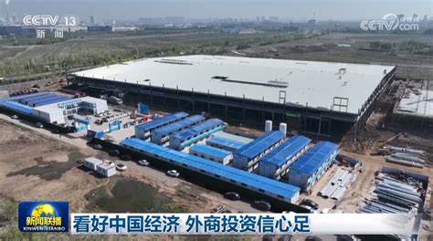 中国制造2025推进外资企业纷纷在中国建尖端工厂_搜狐汽车_搜狐网