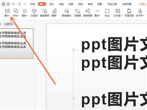 扭转设计环绕文字潮酷文字背景图片免费下载-千库网