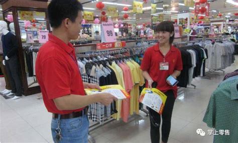 桂林超市导购员工资待遇 超市导购的工作职责【桂聘】