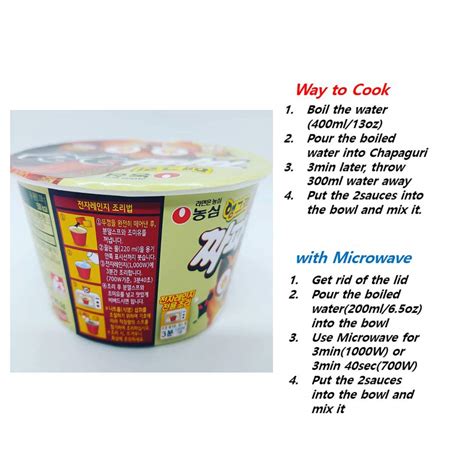 Real Taste of Ramdon(Jjapaguri) Chapaguri Cup Noodle made in Korea ...
