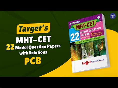 MHT CET 22 Model Question Papers Set With Solutions | Physics ...
