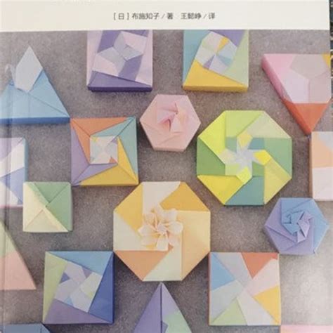 Buy Origami Online In India - Etsy India