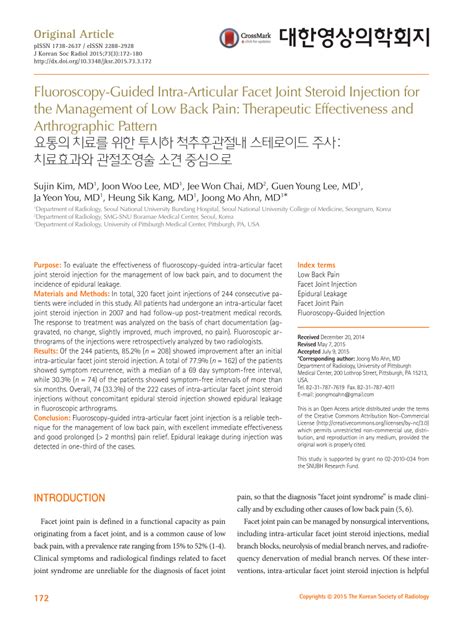 Fluoroscopy Injection 的图像结果