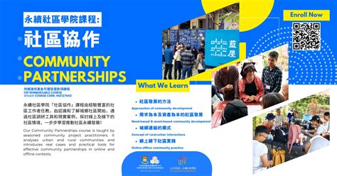 Resources Development for Community Partnership 的图像结果