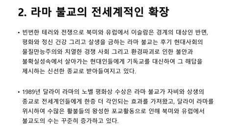워싱턴필그림교회