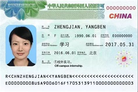 你会看外国人工作签证吗？
