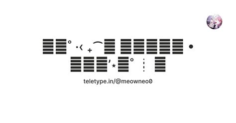 ㅤೂ˚ ·‹ ₊⁀ 🩹𝙈𝙚𝙤𝙬 • 𝙋𝙖𝙬’⋆｡˚ ┊ 🫂 — Teletype