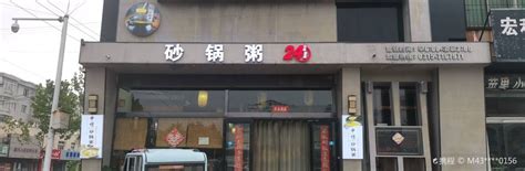XIANG TU ZHENG CAI GUAN (, Luanzhou) - Restaurant Reviews, Menu ...