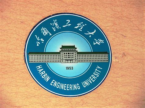【哈尔滨工程大学纪念品开发项目阶段性成果展示】 - 知乎