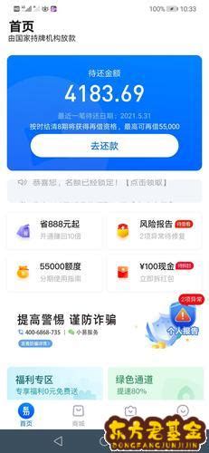 你我贷借款是正规平台吗合法吗？你我贷上征信吗 - 知乎