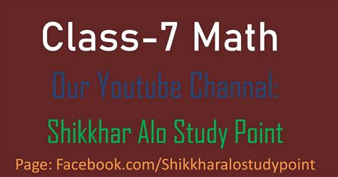 Class 7 Math Videos 的图像结果