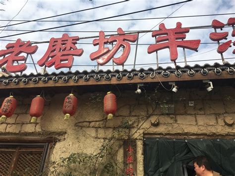 徐州七佰岁羊汤馆(孟庄店)攻略,七佰岁羊汤馆(孟庄店)特色菜推荐/菜单/人均消费/电话/地址/菜系/点评/营业时间【携程美食】