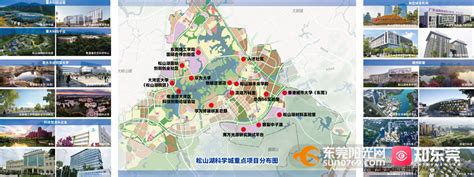《松山湖科学城发展总体规划（2021—2035年）》发布实施-中国科技网