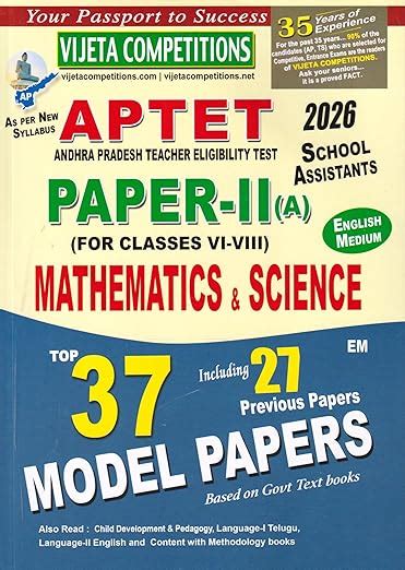 AP TET 2026 Paper-IIA Mathematics & Science Top 37 Model Papers ...