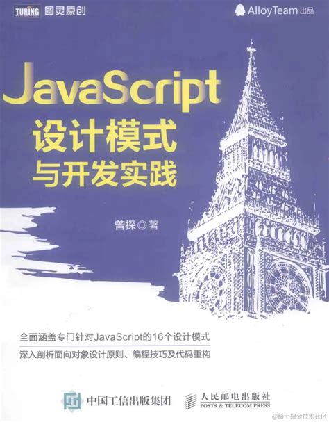 JavaScript Scheme 的图像结果