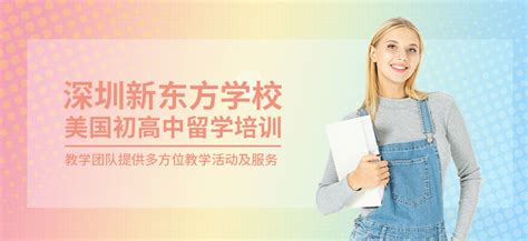 海南新东方烹饪高级技工学校 - 职教网