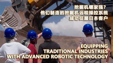 Advanced Robotic Technology 的图像结果