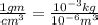 how do we convert 1 g/cm3 to kg/m3 - Brainly.in
