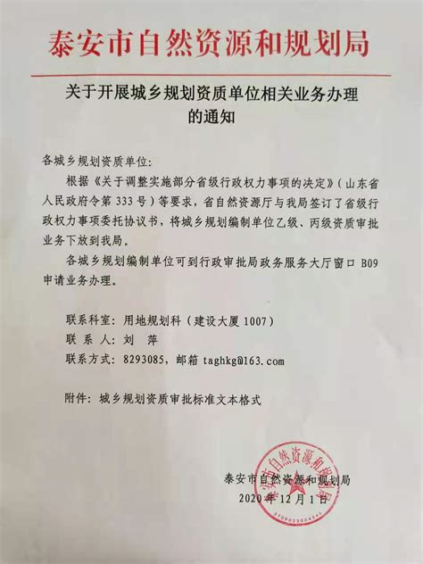 泰安市司法局 公证园地 泰安公证处办理首例刑事案件赔偿担保金提存公证