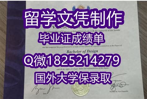 网络教育本科文凭国家承认吗？有没有学位证书？一般多久拿证？