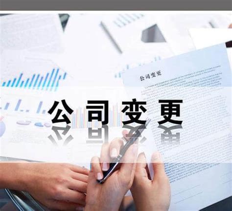 公司经营期限变更-上海富辽 - 公司注册, 代理记账, 财税筹划