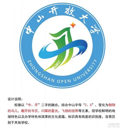 湖南开放大学校徽LOGO设计投票-设计揭晓-设计大赛网