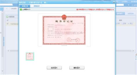 郑州注册个体户需要什么资料，具体流程 - 知乎