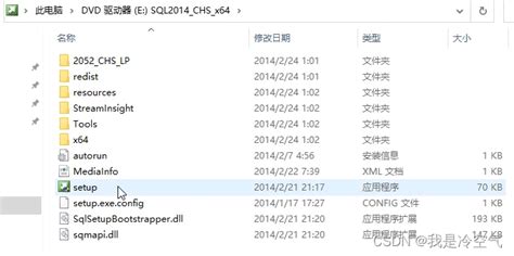 SQL Server 2016下载安装教程_sqlserver2016-CSDN博客