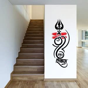 rawpockets 30 cm Morden Thirsul Om Nama Shiva Lord Shiva Self Adhesive ...