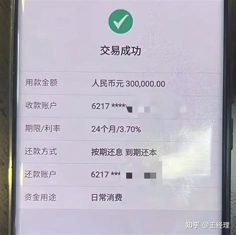 怎样才能顺利获得银行消费贷款的审批-楼盘网