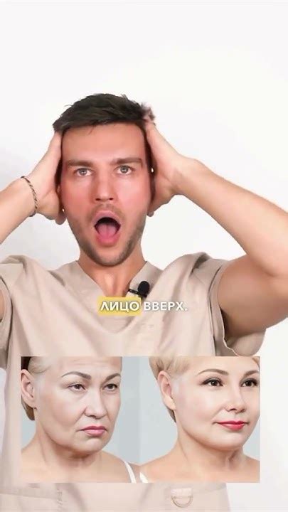 4 упражнения для красивого лица и шеи! - YouTube