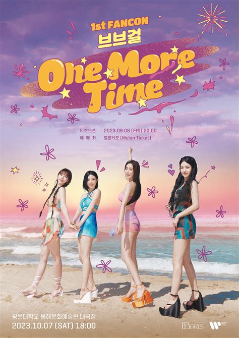 브브걸 (BBGIRLS) 공식 웹사이트 | BBGIRLS OFFICIAL WEBSITE