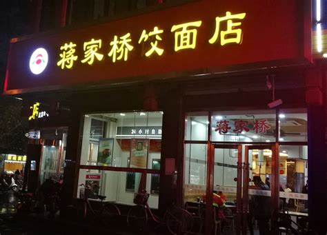 陕西商洛一蒸饺店，满满一桌饺子南方人看着吃不完，但这量是标配_美食_店里_煎饼