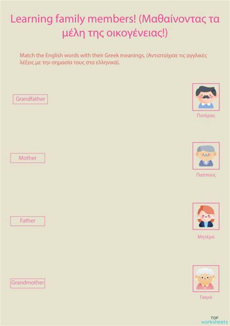 Family Members Ages and Hobbies Worksheet 的图像结果