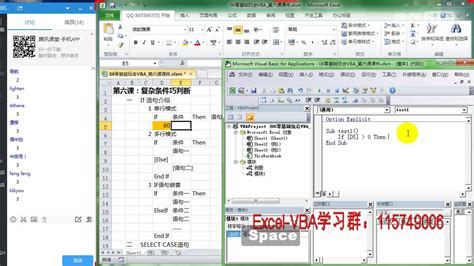 Excel 2010 VBA 入门 013 导入或导出VBA代码_vba 编辑器如何导入/导出模块有什么作用-CSDN博客