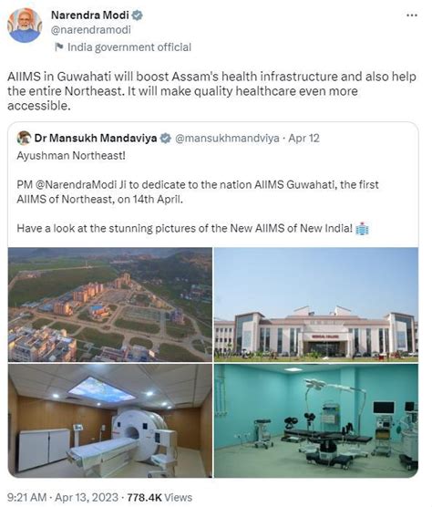 AIIMS Guwahati | Gallery
