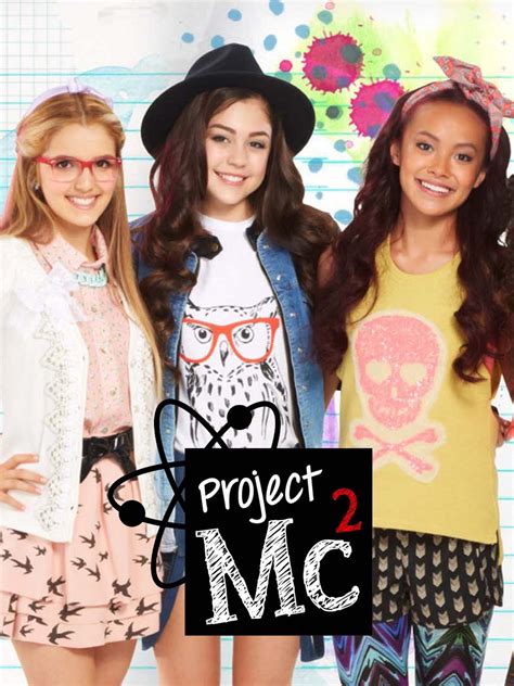 Project MC2 Addison 的图像结果