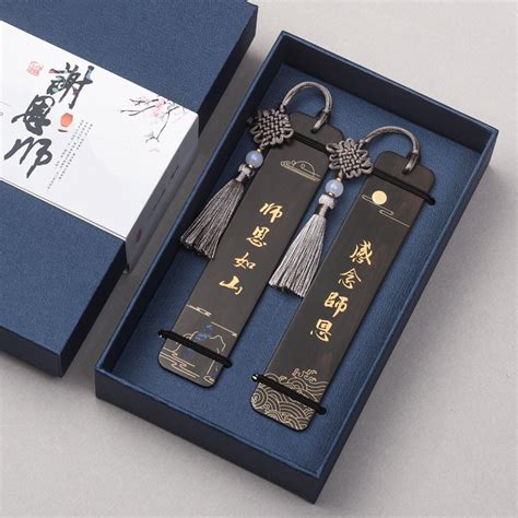 恩师应送什么礼物最新素材