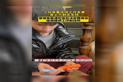 重庆找工作超话—新浪微博超话社区