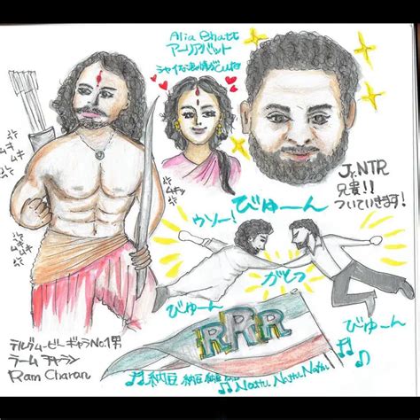 RRR : RRR పై పెయింట్స్‌తో తమ అభిమానం చూపించిన జపాన్ అభిమానులు | Japan ...