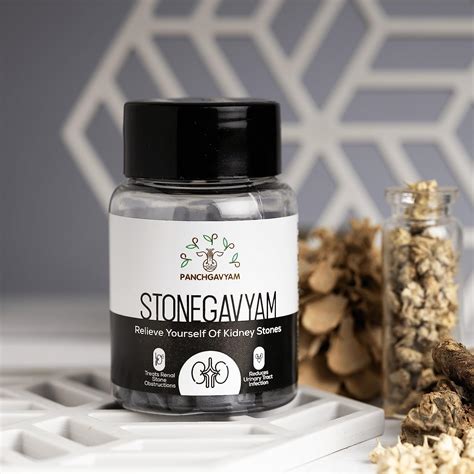 Buy Panchgavya StoneGavyam|Ayurvedic Kidney Detox Supplement|With ...