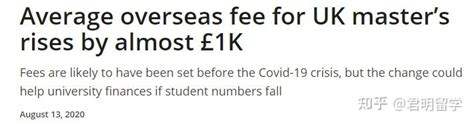 英国留学硕士费用真的那么贵吗？如何通过奖学金降低留学成本