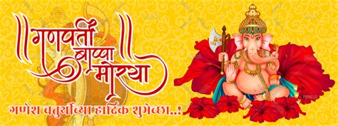 Diwali Banner